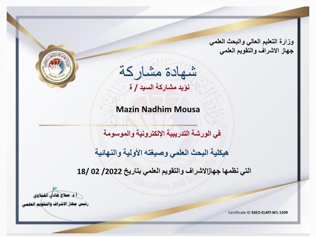 A faculty member at the College of Pharmacy receives a certificate of participation in a scientific workshop on the structure of scientific research